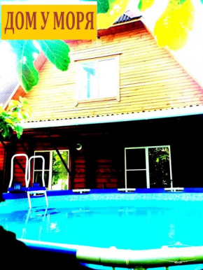 Vacation Home Morskaya Skazka